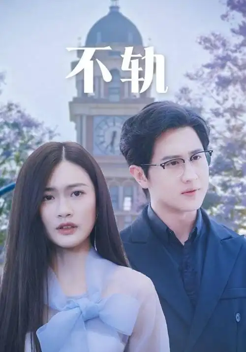 《逆光取证》封面图，悬疑短剧，逆光剪影与银白卷宗